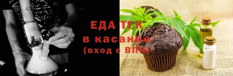 Canna-Cookies конопля  Реутов 