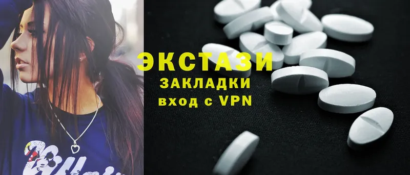 Ecstasy 280мг Реутов