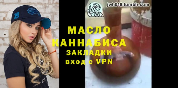 гашишное масло Бронницы