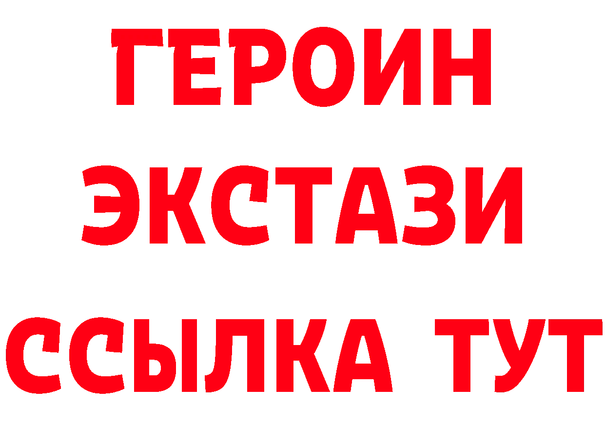 ГАШ Изолятор зеркало площадка МЕГА Реутов