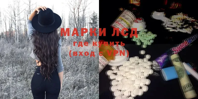 Лсд 25 экстази ecstasy  Реутов 